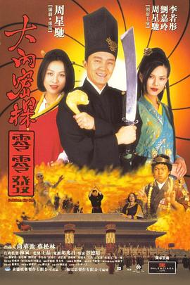 安森夫妇