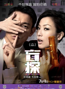 安森夫妇