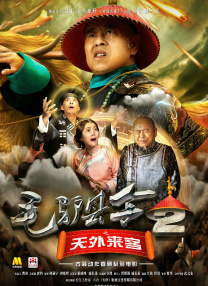 安森夫妇